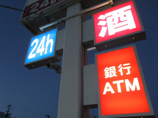 コンビニの深夜勤務ワンオペが無くならない原因について