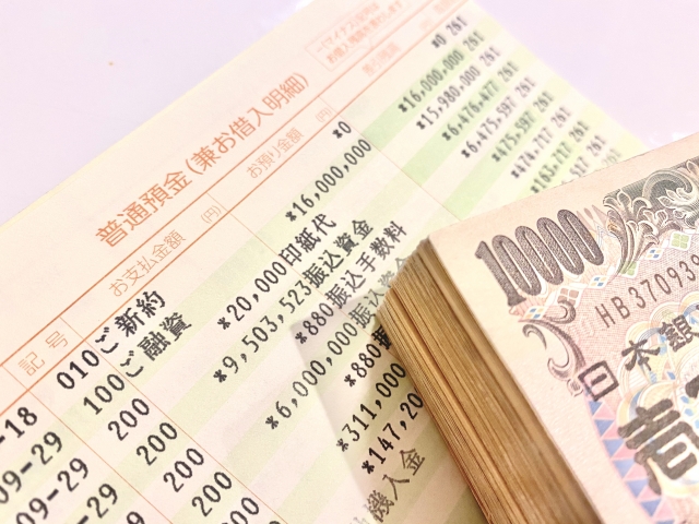 ネットビジネスとリアルビジネスの違いとは！？