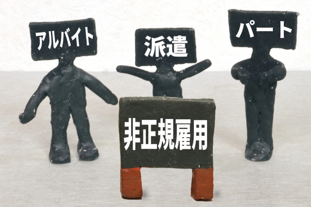 貧困連鎖からの脱却は、依存を断ち切ることが先決！