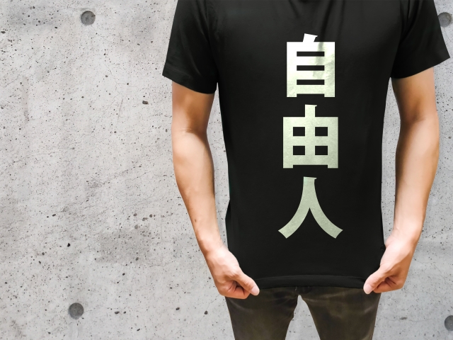 人と違うことをすると、変人・非常識と言う日本人の気質について