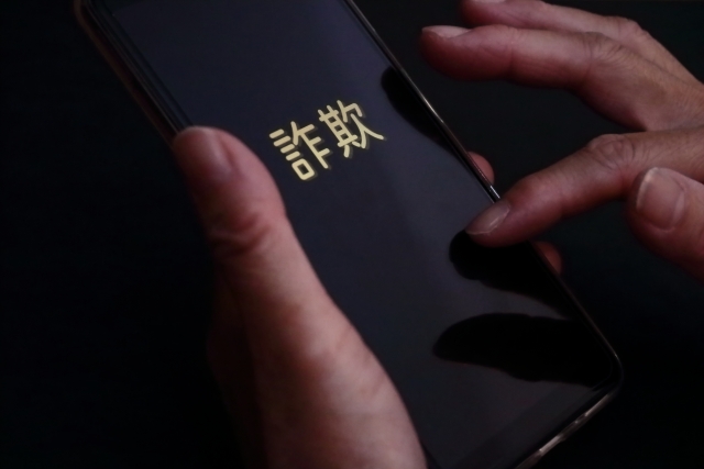 実績（報酬）が上がらない時に陥ってしまう罠とは！？