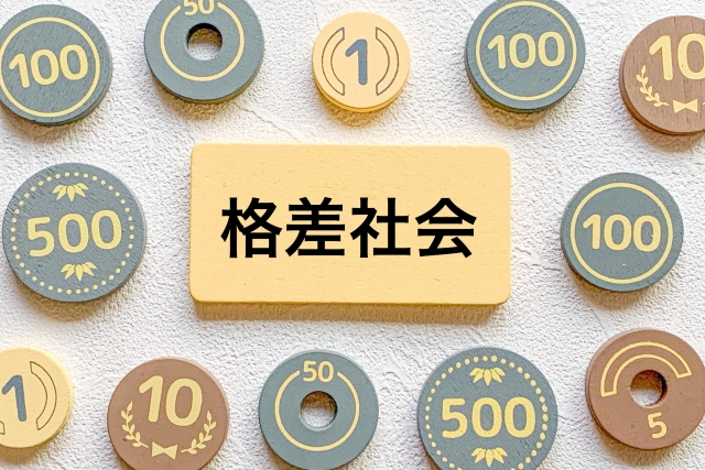 非正規雇用（派遣社員）どころか正社員も「副業」する時代！？