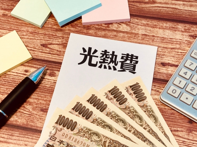 極端、そして急激な変化に対するリスクを避けるには！？