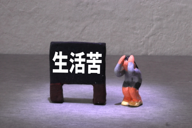 金持ちと呼ばれる富裕層と貧乏人の大きな違いとは！？