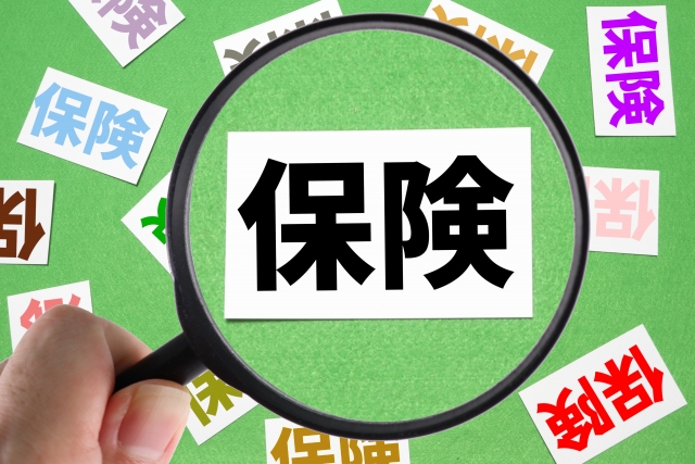 生命保険、入院保険は究極のサブスクリプション！