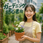ガーデニングを始めよう！狭い庭も映える！省スペースで楽しむガーデン装飾と収納アイデア